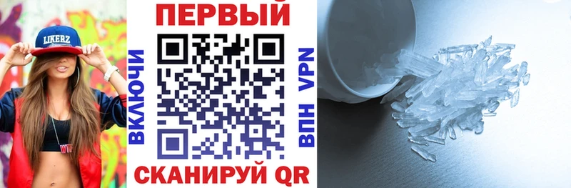 АМФЕТАМИН VHQ  даркнет официальный сайт  Малоярославец  сколько стоит  блэк спрут маркетплейс 