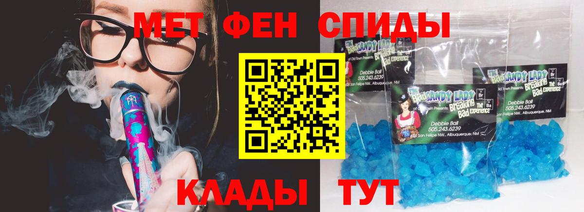 АМФ  Amphetamine Розовый  Вход с VPN  Малоярославец  АМФ 