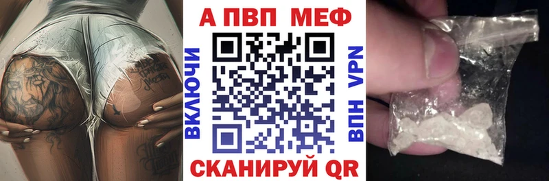 A PVP Crystall  где найти   Малоярославец 