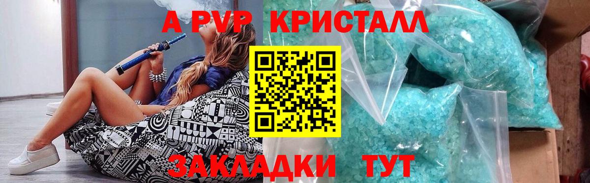 Alfa_PVP СК КРИС Малоярославец