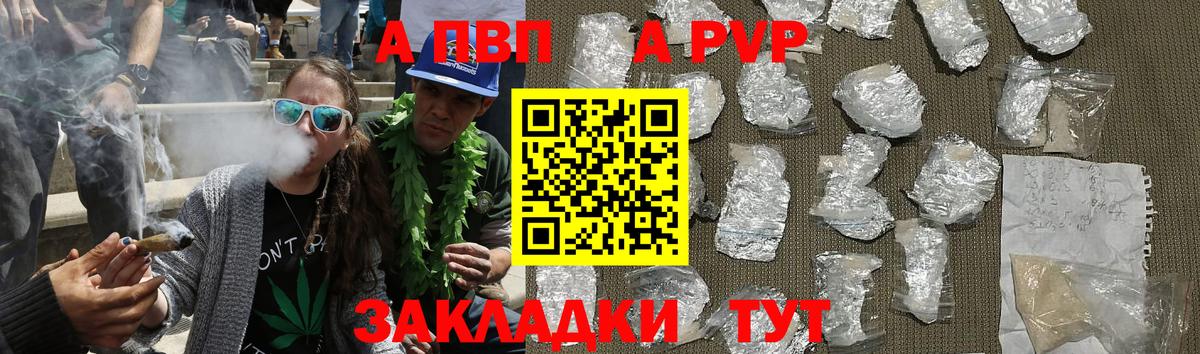 Малоярославец  A PVP  Вход с VPN  APVP СК  APVP крисы CK 