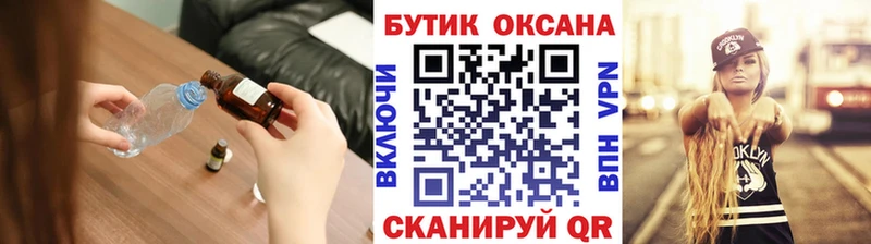Бутират вода  Малоярославец 