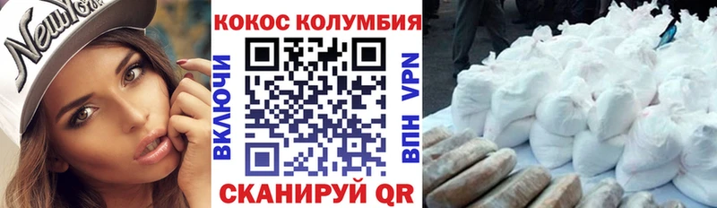 Кокаин VHQ  закладка  Малоярославец 