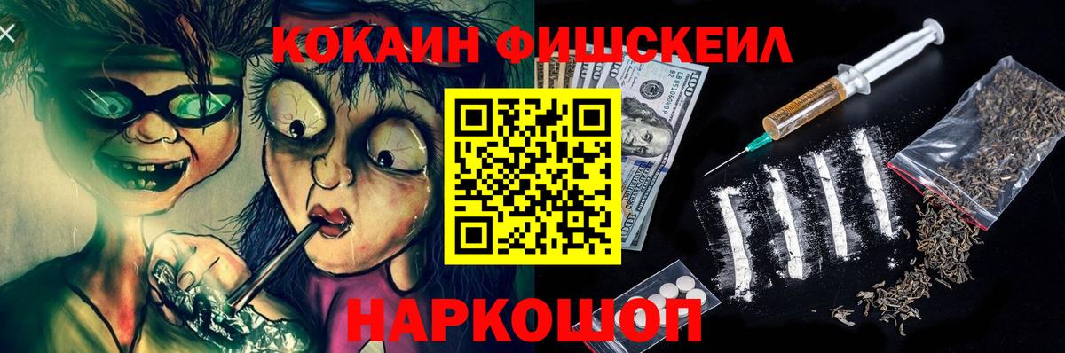 КОКАИН 98%  Вход с VPN  Cocaine Columbia  Малоярославец 