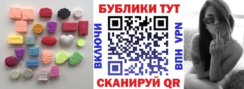 мега ссылки Малоярославец Экстази 280мг наркота