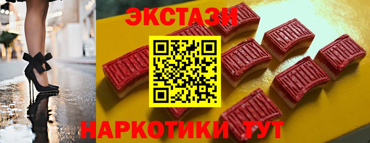 ЭКСТАЗИ Cube Малоярославец