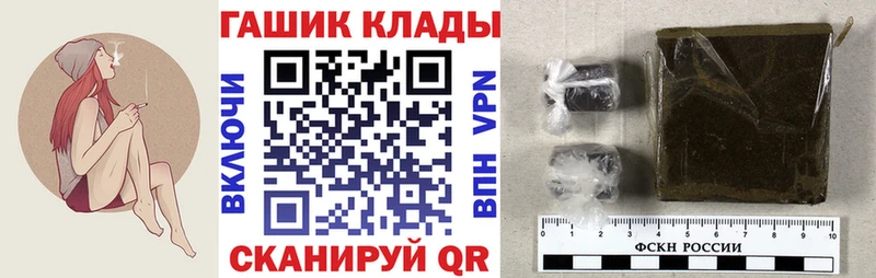 ОМГ ОМГ маркетплейс Малоярославец Гашиш Ice-O-Lator