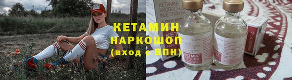 ПСИЛОЦИБИНОВЫЕ ГРИБЫ Беломорск