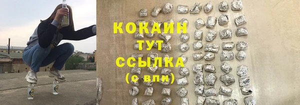 ПСИЛОЦИБИНОВЫЕ ГРИБЫ Беломорск