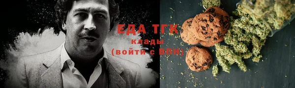 гашиш Белокуриха