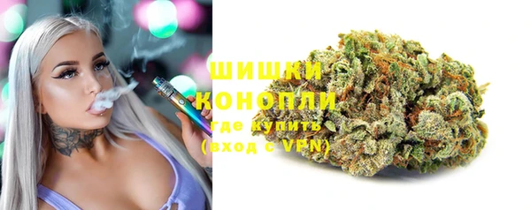 гашиш Белокуриха