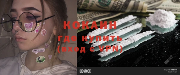 гашиш Белокуриха