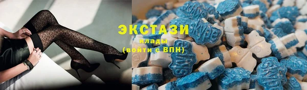 метамфетамин Саяногорск