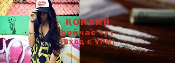 гашиш Белокуриха