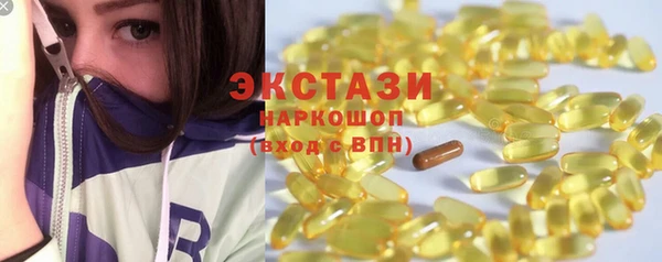 ПСИЛОЦИБИНОВЫЕ ГРИБЫ Беломорск