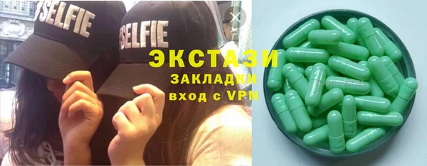 ПСИЛОЦИБИНОВЫЕ ГРИБЫ Беломорск