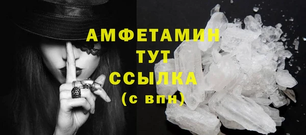 гашиш Белокуриха