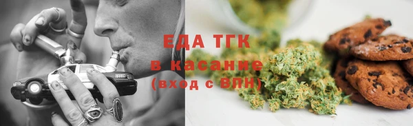 гашиш Белокуриха
