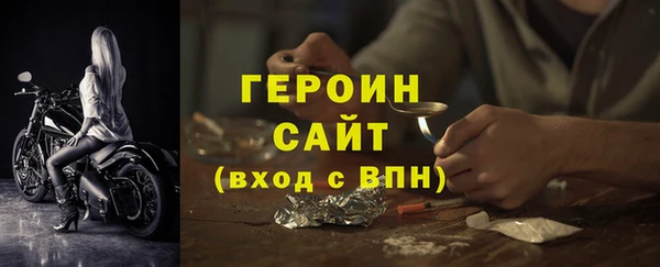 винт Белоозёрский