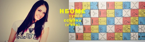 гашиш Белокуриха