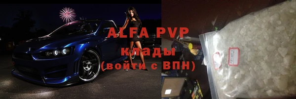 винт Белоозёрский