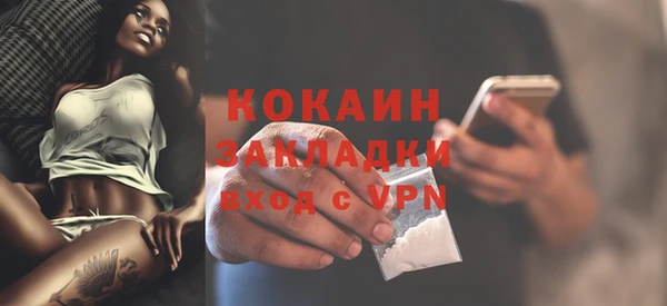 ПСИЛОЦИБИНОВЫЕ ГРИБЫ Беломорск