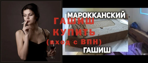 гашиш Белокуриха