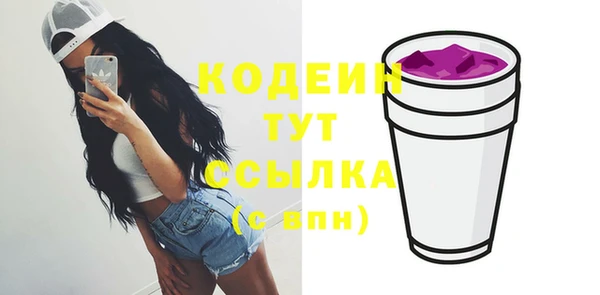 ПСИЛОЦИБИНОВЫЕ ГРИБЫ Беломорск