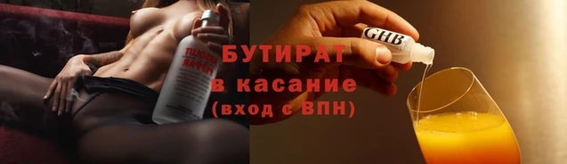 ПСИЛОЦИБИНОВЫЕ ГРИБЫ Беломорск
