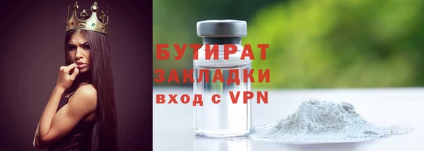 гашиш Белокуриха