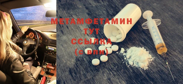 винт Белоозёрский