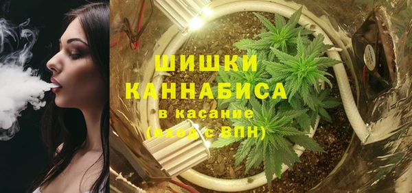 гашиш Белокуриха
