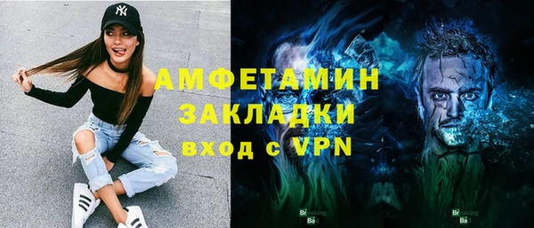 метамфетамин Саяногорск