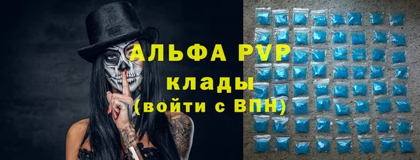 винт Белоозёрский