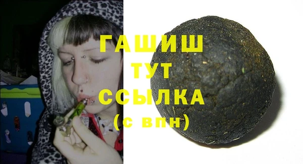гашиш Белокуриха