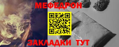 таблы Ирбит
