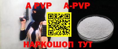 мет Ипатово