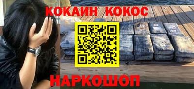 прущий лед Изобильный