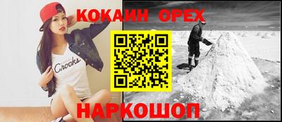 прущий лед Изобильный