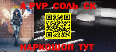 таблы Ирбит