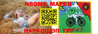 таблы Ирбит