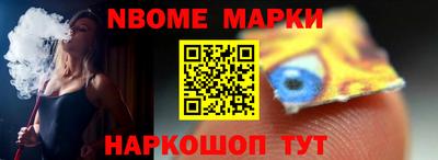 мет Ипатово