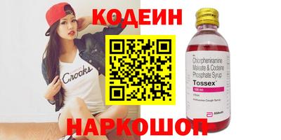 таблы Ирбит