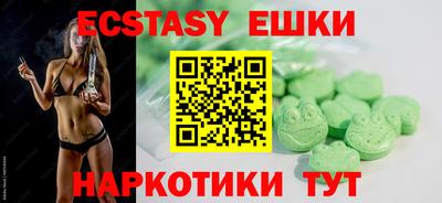мет Ипатово