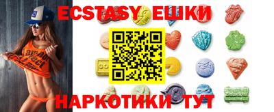 мет Ипатово