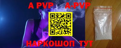 таблы Ирбит