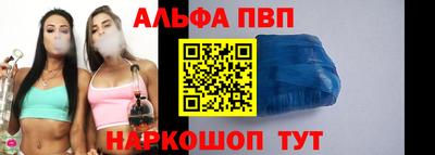 мет Ипатово