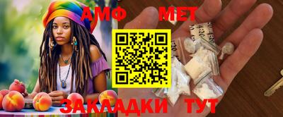 мет Ипатово
