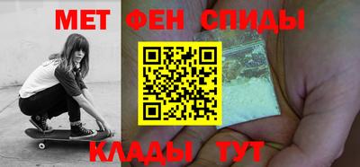 мет Ипатово
