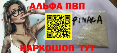 прущий лед Изобильный
